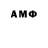 Амфетамин 97% Megha Tiwari