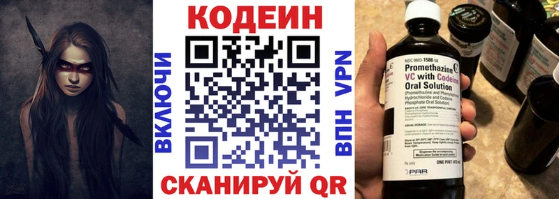 купить   Лагань  Кодеиновый сироп Lean Purple Drank 
