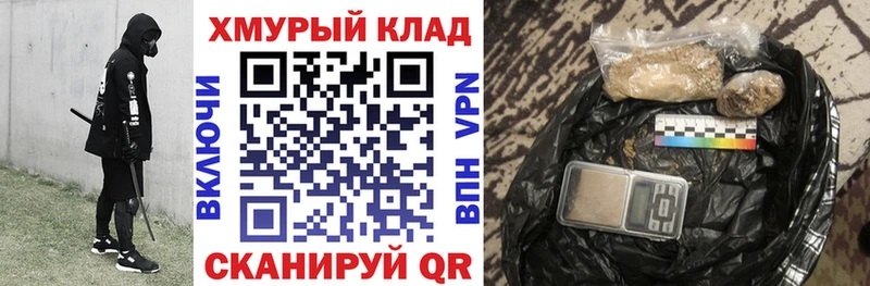 мега онион Лагань Героин герыч