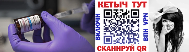 блэк спрут онион  Лагань  КЕТАМИН VHQ 