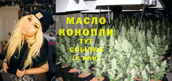 прущие грибы Сафоново