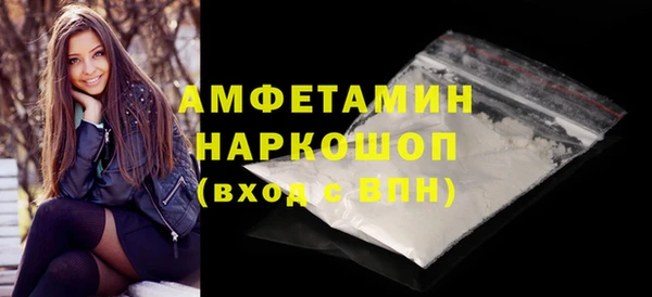 ALPHA-PVP Алексин