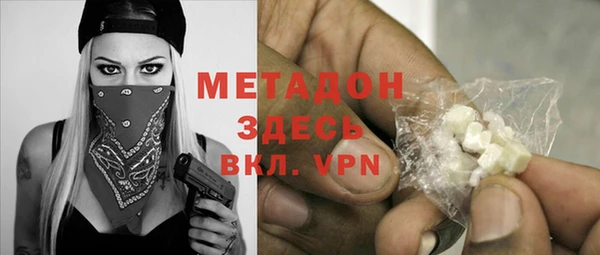 ALPHA-PVP Алексин