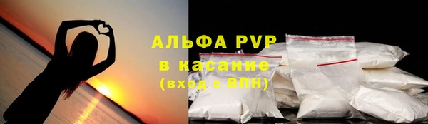 ALPHA-PVP Алексин