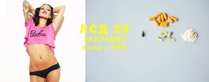 соль ск Алзамай