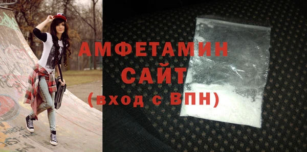 ALPHA-PVP Алексин
