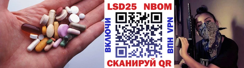 LSD-25 экстази кислота  Лагань 