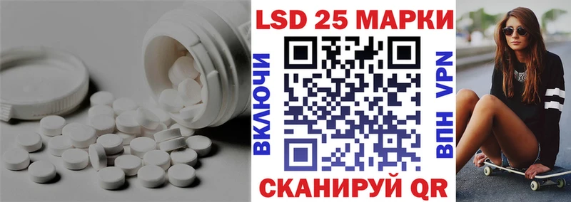 Лсд 25 экстази ecstasy Лагань