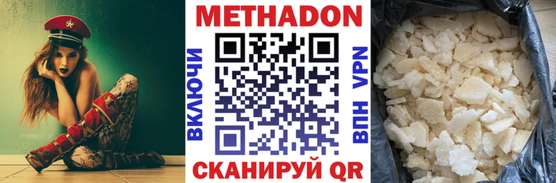 купить наркотики цена  Лагань  Метадон кристалл 