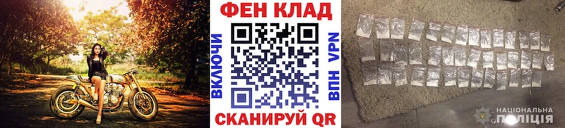 Первитин пудра  дарнет шоп  Лагань 